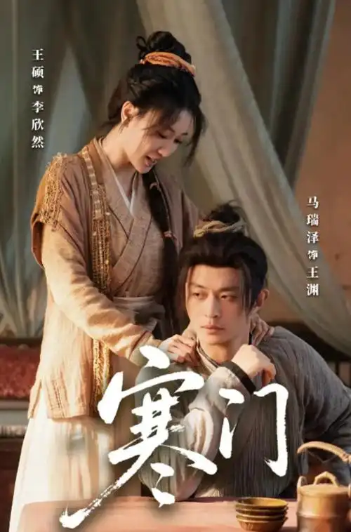 西西视频热播剧集长夜将明