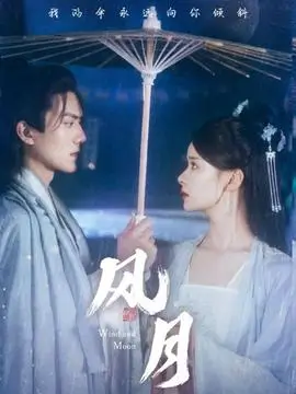 西西视频治愈剧集巷子里的夏天